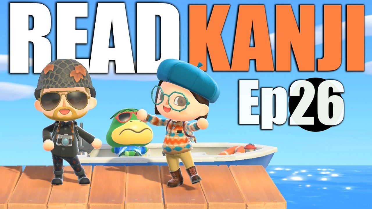 FINAL How to READ JLPT N5 Kanji Lesson | 7 New Words | Lesson 26