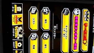 僕のヒーローアカデミアスマッシュライジングで遊んでみたよ572