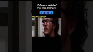 wo hazaro saalo bad fir se jinda hokar aaya part 1#tezcinema #movieexplanation #movie