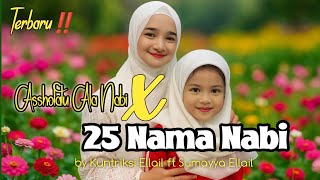 Download lagu TERBARU‼ ASSHOLATU 'ALA NABI X 25 NABI DAN ROSUL - Kuntriksi Ellail feat Sumayya Ellail mp3 Download lagu TERBARU‼ ASSHOLATU 'ALA NABI X 25 NABI DAN ROSUL - Kuntriksi Ellail feat Sumayya Ellail mp3