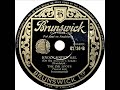 Ink Spots - Knock Kneed Sal (On The Mourner's Bench)