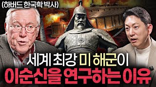 대한민국 성씨는 300개입니다 일본은 30만개입니다