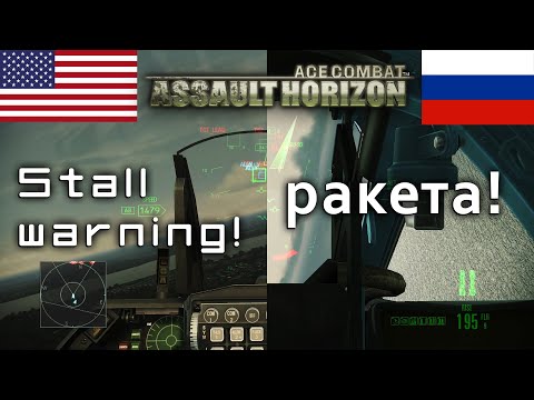 Assault Horizon - All Native Language Warning Systems