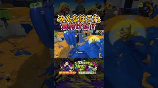 センプクをさがせ！！