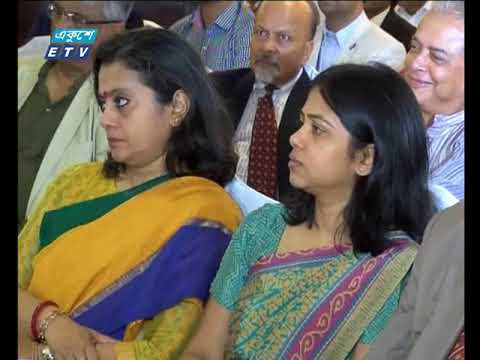 রাত ০১টার সংবাদ ১১ ১০ ২০১৭