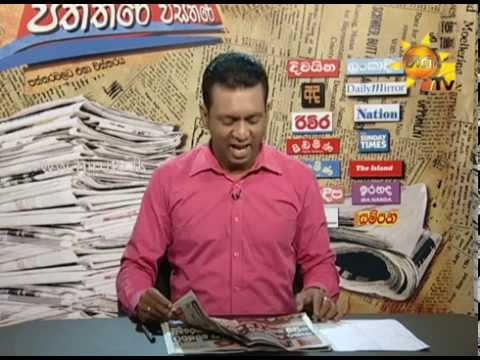 Hiru TV