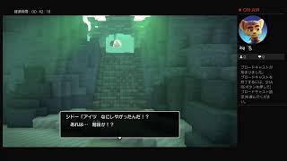 (ps4版）ドラクエビルダーズ2初見プレイ実況