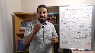 شرح ( تحرير علوم الحديث) image