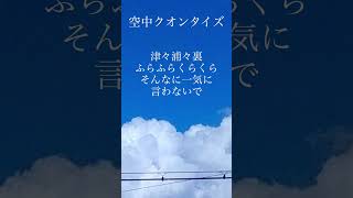 【ボカロ】青っぽいボカロつくった。3/18 20:00 フル公開 #vocaloid #ボカロ #オリジナル曲