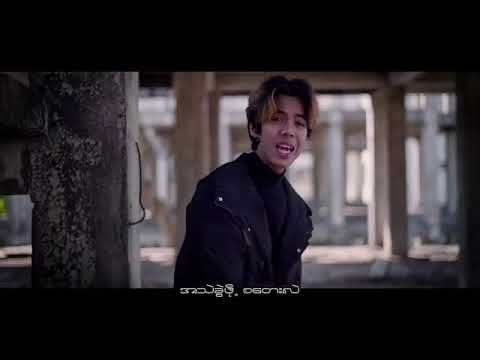 Don't lie to be ဦးနှောက်ကမေ့မရခဲ့ အမှတ်မရှိတာဗျို့