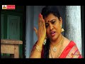 Minu In Tamil Movie
