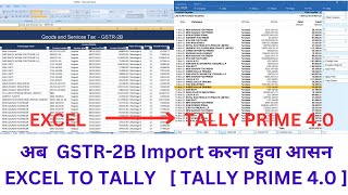 How To Import GSTR-2B Excel To Tally Prime 4.0