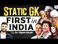 Static GK 2025 First In India Male Female Others Most Important For All Exams By Dr Vipan