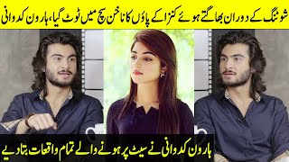 Haroon Kadwani Shared All the Incidents That Took Place On The Set | Haroon Kadwani Interview | SB2T