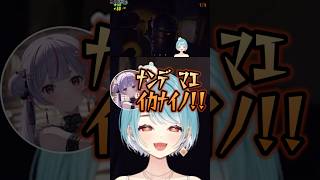 兎咲ミミの可愛いすぎる高音半角カタカナボイスに爆笑する白波らむねｗｗｗ【ぶいすぽ/切り抜き】#ぶいすぽ #切り抜き #白波らむね #兎咲ミミ