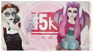 Это что-то оригинальное на 15к подписчиков ❤ Не зайдет ~ удалю... 🌚