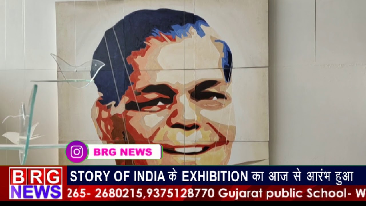 STORY OF INDIA के EXHIBITION का आज से आंरभ हुआ | Handloom and cloth exhibition in Vadodara