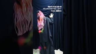 世界でいちばん熱い夏/プリンセスプリンセス カバー #歌ってみた動画 #懐メロ #歌い手 #懐かしい曲