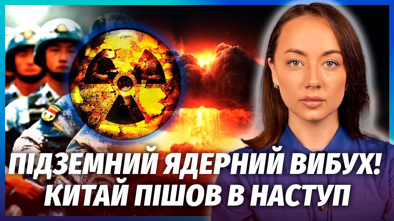 🔥СТРАШНА ЗНАХІДКА У ТАЄМНИХ ШАХТАХ КИТАЮ! Пентагон ОНІМІВ ВІД ПОБАЧЕНОГО. С