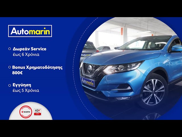 Automarin - Nissan Qashqai (2018)-preview