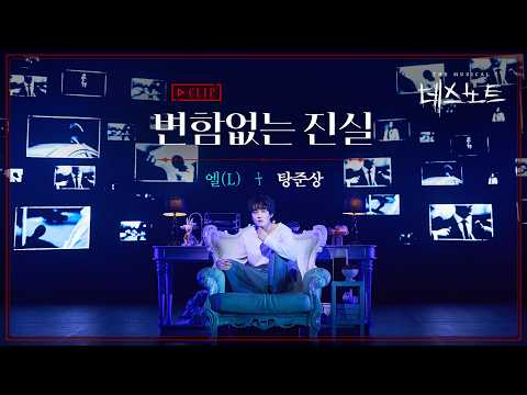 변함없는 진실