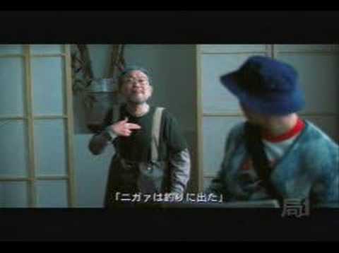 Tokyo Breakfast Nigga Spoof