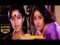 மாரி திரிசூலி ஆதி பரமேஸ்வரியே பாடல் Na