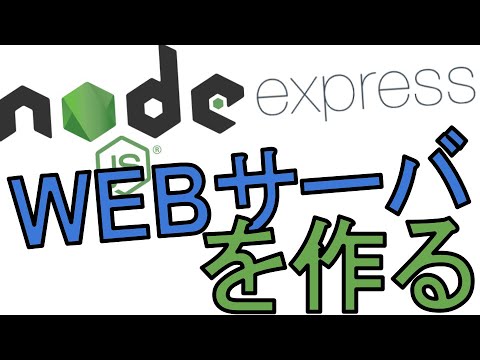 Sud-Expressについて詳しく解説