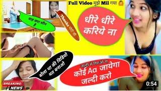Gumla Wali Viral Video  Nagpuri Song Video 