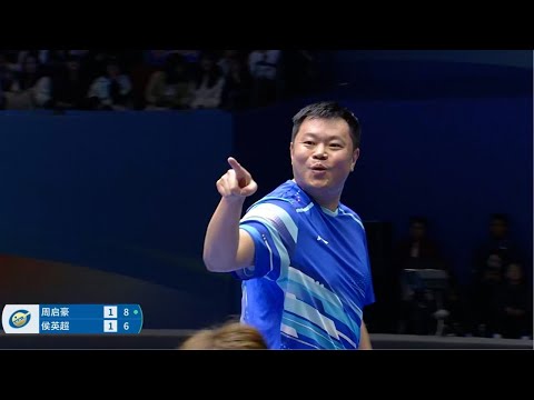 Hou Yingchao vs Zhou Qihao | MT | Qualification - 2025 National Games of China