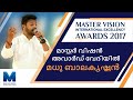 MADHU BALAKRISHNAN AT MASTER VISION INTERNATIONAL EXCELLENCY AWARD 2017