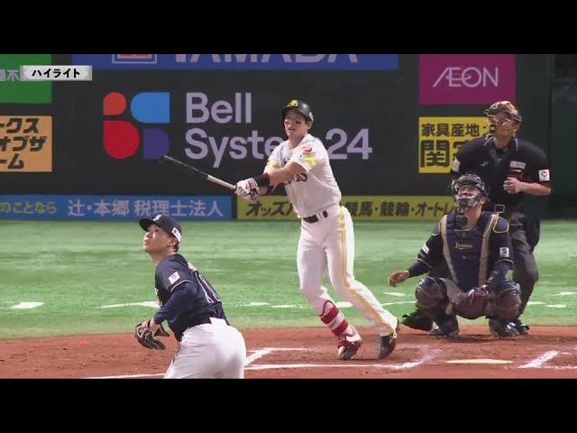 9月30日 福岡ソフトバンクホークス 対 オリックス・バファローズ ハイライト