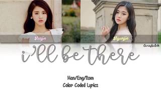 LOONA (Heejin, Hyunjin) - I’ll Be There [Color Coded Han|Rom|Eng]