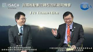 [討論] 賴清德的「數位身分證」為何變成10億呆帳