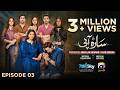 Sara Aapi Episode 03 Eng Sub Savera Nadeem Sami Khan Sidra Niazi 9th Feb 2026 Har Pal Geo