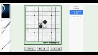 オセロをやるよ