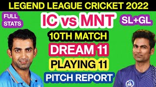 IC vs MNT Dream 11 Prediction | IC vs MNT Dream 11 Analysis Playing11 Pitch Report 10th Match