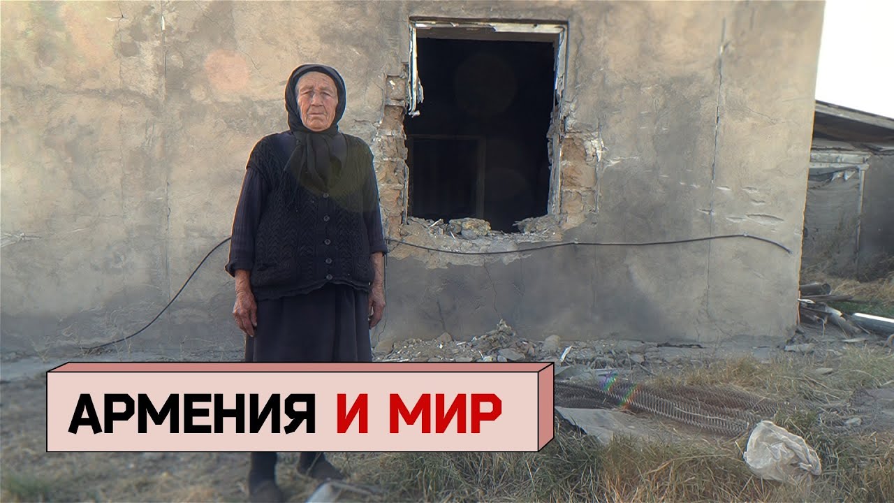 «Հայաստանը եւ խաղաղությունը». Քսենյա Սոբչակի անդրադարձը