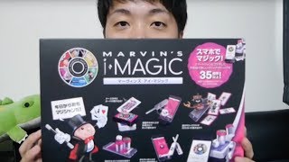 【実は僕…】マジシャン浮世の生配信【無職でしたねん…】