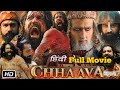 Chhaava 2025 Hindi Full Movie Vicky Kaushal Rashmika Mandanna New Movie 2025