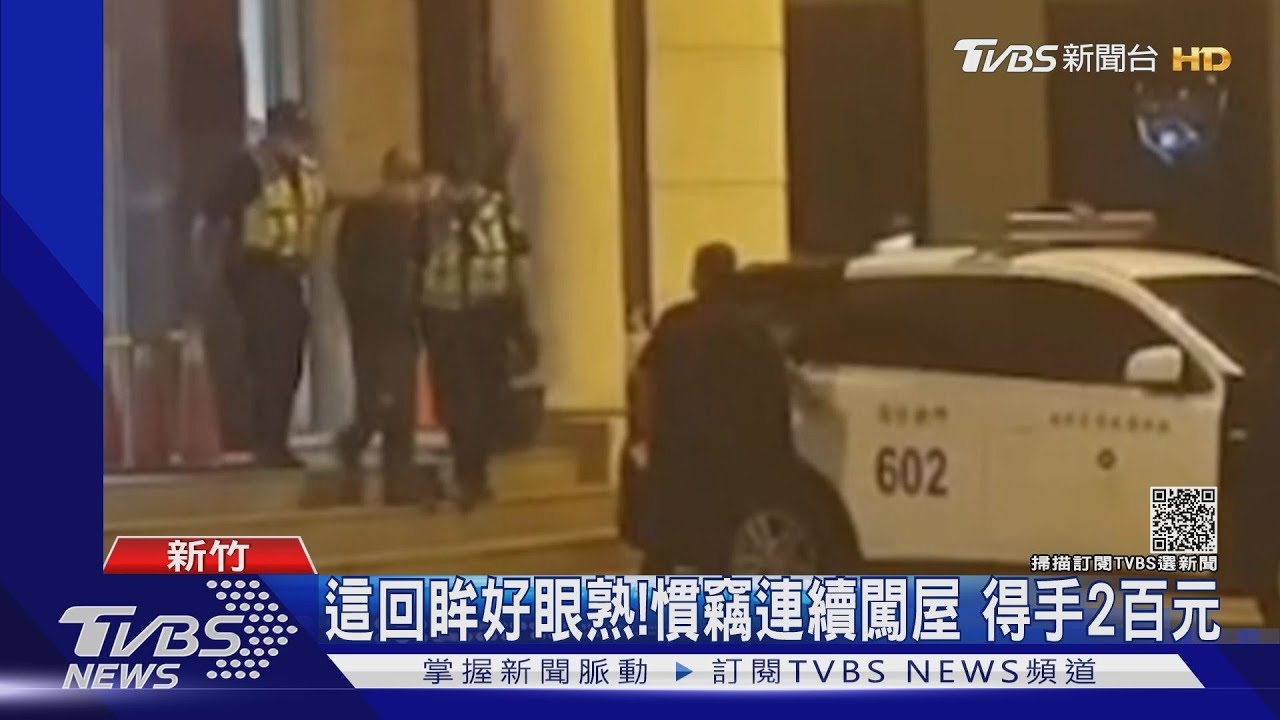咕嚕來我家!竊賊闖廚房 開冰箱吃大餐