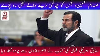 Last days of Saddam Hussein | Saddam Hussain Documentary In Urdu/Hindi | Saddam Hussain Story
