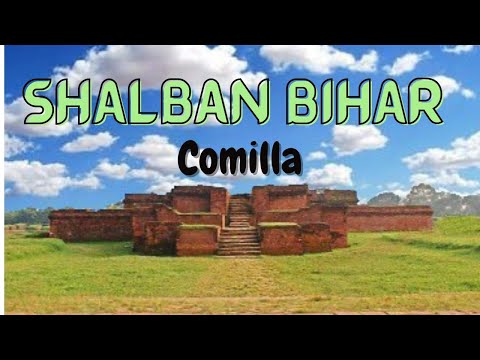 Shalban Bihar Comilla Bangladesh || শালবন বিহার কুমিল্লা