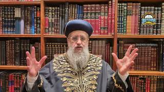 פרשת אחרי מות קדושים: סוד הקיום בארץ ישראל I מרן הראשון לציון הגאון רבי דוד יוסף שליט"א #פרשתהשבוע