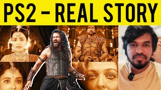 Real Ponniyin Selvan 2 Story | Tamil | Madan Gowri | MG video