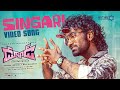 Singari Video Song | Dude | Pradeep Ranganathan, Mamitha Baiju | @SaiAbhyankkar | Keerthiswaran