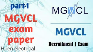 Exam paper electrical (MGVCL) with solution