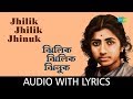 Jhilik Jhilik Jhinuk With Lyrics | Lata Mangeshkar | Salil Chowdhury