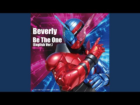 成為唯一（英文版） (Be The One (English Ver.))