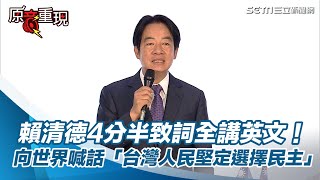 Re: [新聞] 黃國昌烙英文告洋狀讓網友笑翻 胡川安：